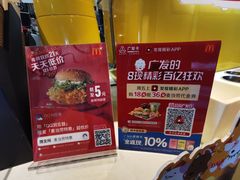 -麦当劳(军博店)