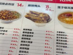 -一心一味(向西店)