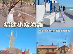 -六鳌翡翠湾滨海度假景区
