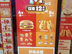-汉堡王(西铁营万达店)