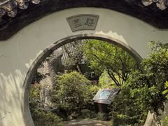 -汇龙潭