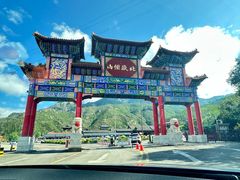 -北岳恒山
