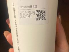 -CoCo都可(常德路店)
