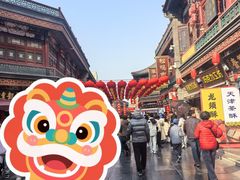 -古文化街旅游区