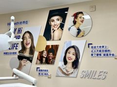 -常熟玉蕙口腔医院