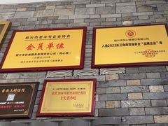 -同心楼(解放北路店)