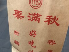 -栗满秋(燕丰西坝河店)