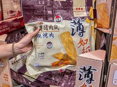 -山姆会员商店(上海浦东店)