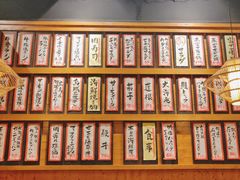 -吉兆手握寿司(车公庙店)