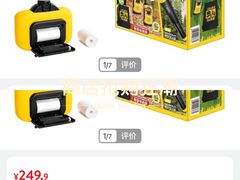 -山姆会员商店(上海浦东店)