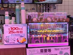 -700CC(丹东女人街店)