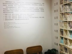 -猫的天空之城概念书店(苏州平江店)