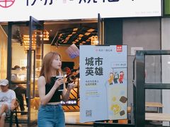 门面-书亦烧仙草(龙湖金楠天街店)