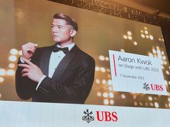 -香港会议展览中心演讲厅