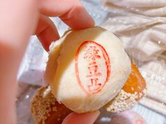 绿豆凸-百饼园(澳门路店)