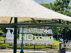 -华谊兄弟（长沙）电影小镇