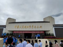 -中国人民抗日战争纪念馆
