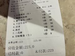 -陈记顺和潮汕牛肉火锅(棠德南路店)