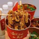 外皮是脆的，本以为应该就是什么臭豆腐之类的