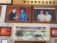 -群乐饭店(滨安路店)