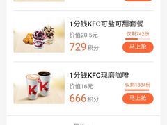 -麦当劳(农光里店)