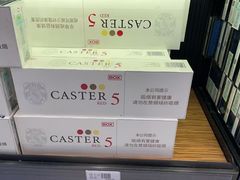 -日上免税行(浦东机场五店)