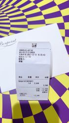 -Bonpoint(恒隆广场店)