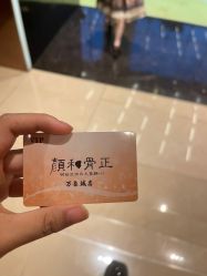 -颜和骨正·明哲式骨相美学整骨