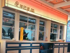 -羊巴道新疆菜·清真(上梅林店)