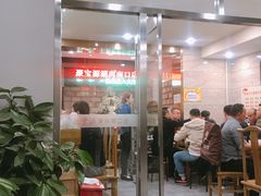 门面-牛街·马辈儿涮肉(牛街二店)