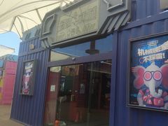 -移动谜城·大笨象密室逃脱(五棵松店)