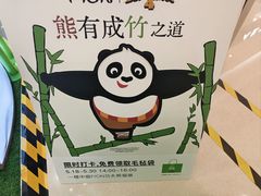 -金光华广场