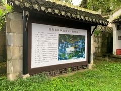 -阳明祠
