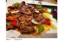 -良昌老味·海南老字号
