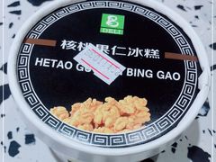 -老大昌(淮海中路店)