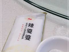 -辣婆婆(航天桥店)