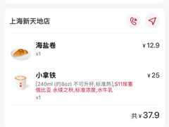 -代数学家algebraist(新天地店)