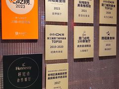 -上饍·中国厨房(建发JFC品尚中心店)