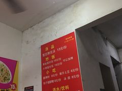 -吴氏蹄花