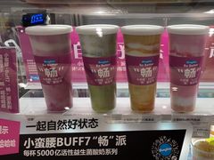 -Blueglass酸奶(华贸购物中心店)