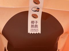 -泽田本家·铜锣烧(TX淮海店)