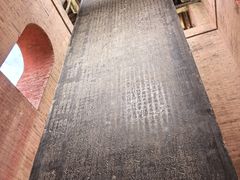 -司马温公祠