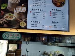 -鸡鸣汤包(红山动物园店)