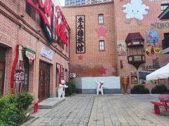 -中华巴洛克风情街