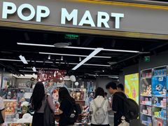 -泡泡玛特POPMART(赛格国际购物中心店)