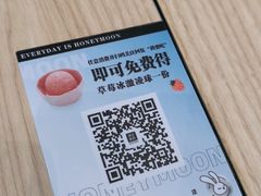 -满记甜品(友谊国贸城店)