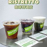 这里有一杯专属你的咖啡！[礼花]
