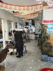 -一東造型烫发染发