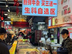 -顺水湾·牛肉牛杂火锅(驾鹤店)