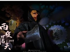 -星空密室·精选(天一豪景店)